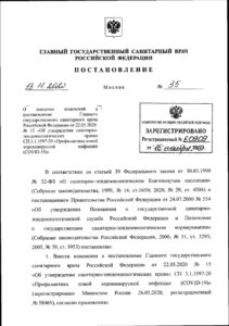 thumbnail of 0001202011160001